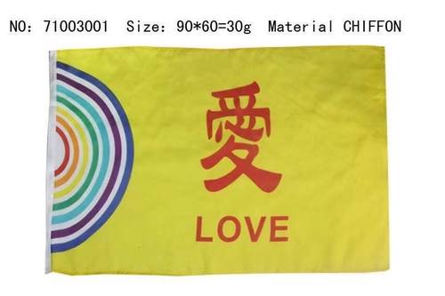 彩虹旗八款多色可选带旗杆 便携手挥旗 儿童成人可用 节庆礼品