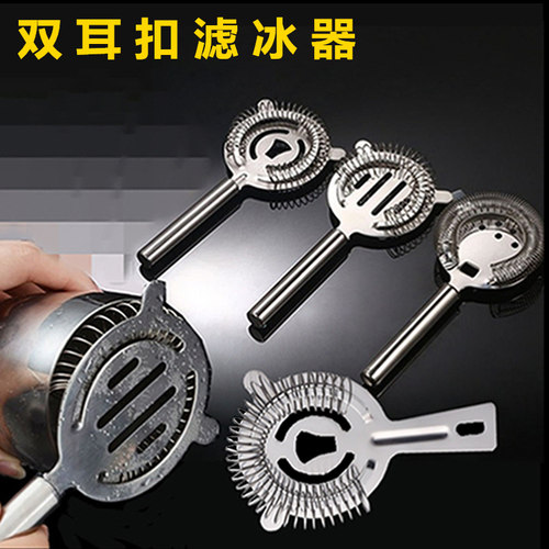 304不锈钢滤冰器过滤水器
