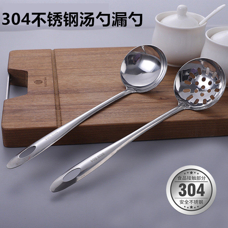不锈钢汤勺漏勺家用商用