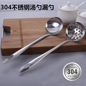 不锈钢汤勺漏勺家用商用