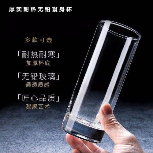 商用耐热玻璃直身果汁杯