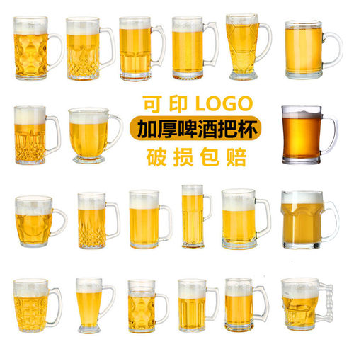 特大容量玻璃杯带把啤酒茶杯