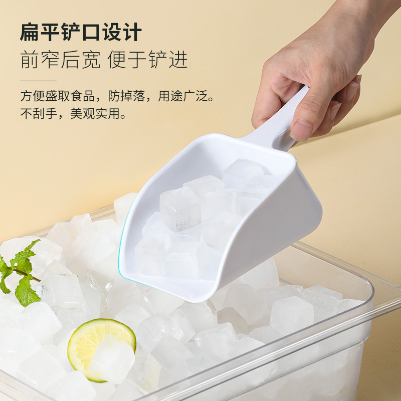 塑料冰铲PC加厚奶茶店厨具