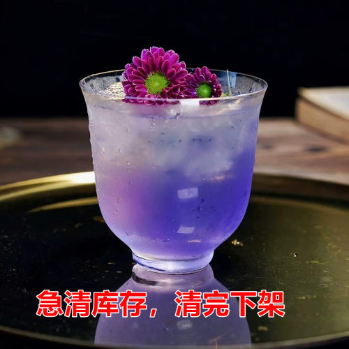 ins复古风冰咖啡杯拿铁杯功夫茶系列国风鸡尾酒冰球杯古典玻璃杯