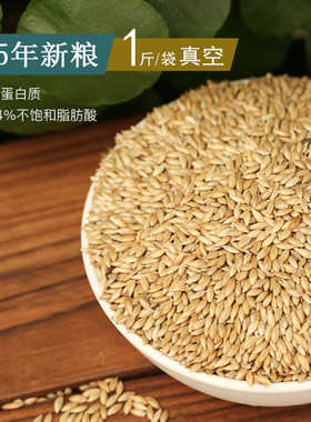 加纳利子白尖粟鹦鹉鸟粮真空包装