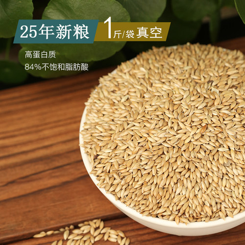 加纳利子白尖粟鹦鹉鸟粮真空包装