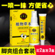 宏草堂植物草本套装 组合喷剂 软膏脚止痒脱皮脚臭水泡型本草精华