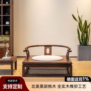 榻榻米圈椅新中式禅意实木矮圈椅懒人靠背矮款坐椅家用打坐禅椅