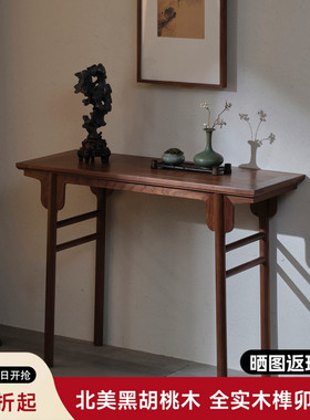 南家黑胡桃木条案禅意新中式入户玄关桌靠墙实木条案桌家用玄关台