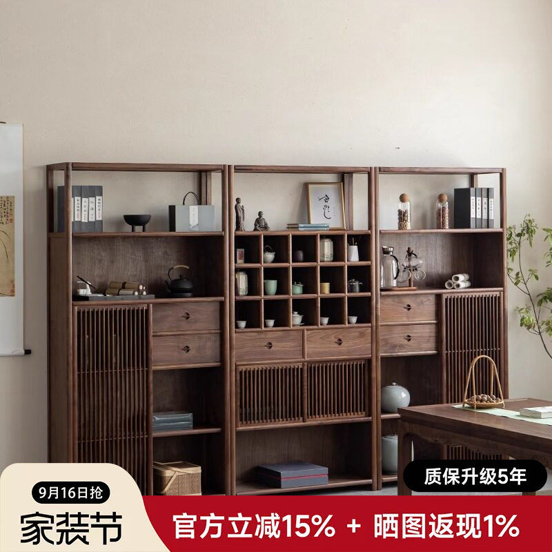 新中式茶叶柜黑胡桃置物架实木书架书柜展示柜多宝阁老榆木博古架