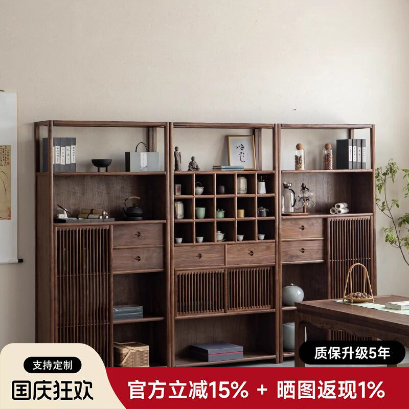新中式茶叶柜黑胡桃置物架实木书架书柜展示柜多宝阁老榆木博古架