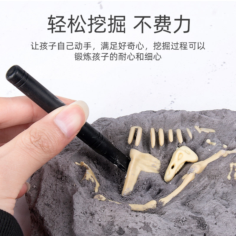 CHILDREN DINOSAUR FOSSIL TYRANNOSAURUS REX STEGOSAURUS SKELETON MODEL HANDMADE DIY MADE DIGGING BOY ARCHAEOLOGICAL EXCAVATION TOY