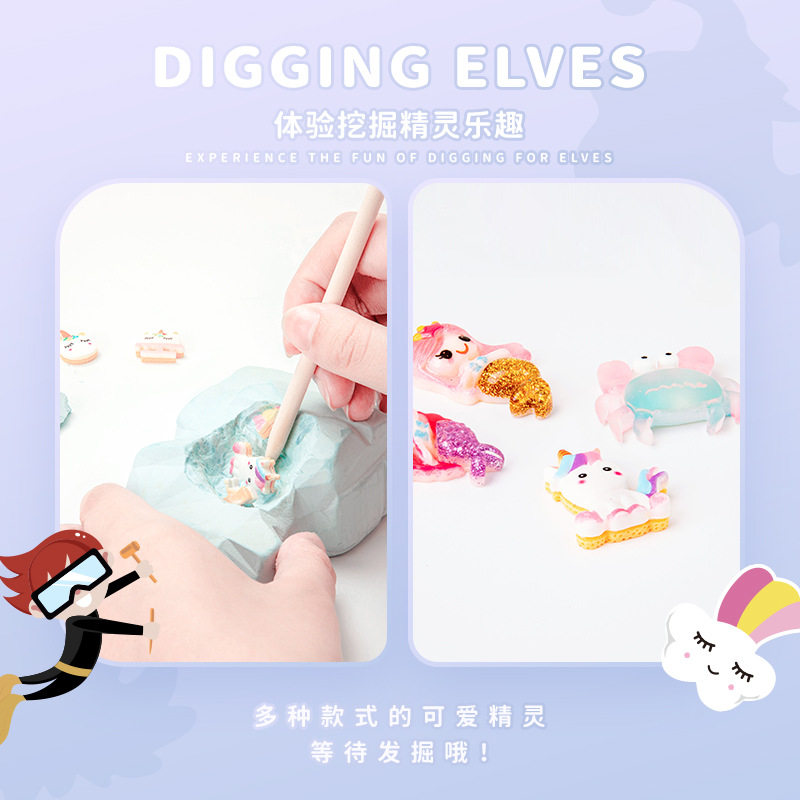 CHILDRENS ARCHAEOLOGICAL DIGGING TOYS MERMAIDS ELVES OCEANS BOYS GIRLS DIGGING G  BLIND BOXES HANDMADE DIY TREASURE HUNTING