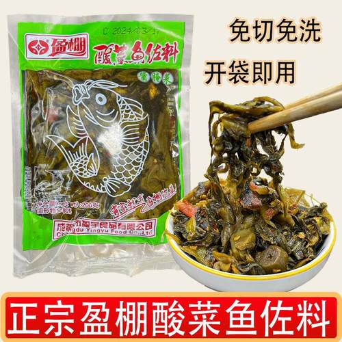 四川盈棚泡酸菜鱼佐料200g