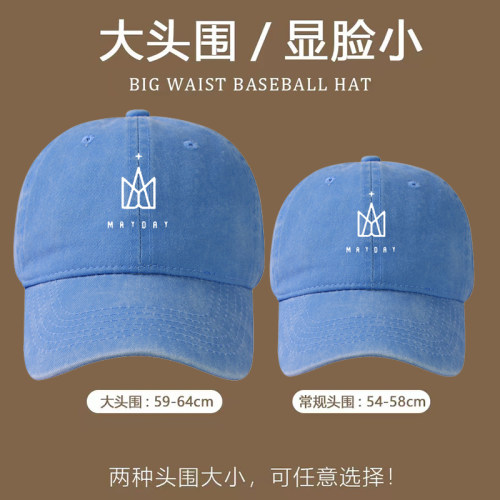 五月天演唱会同款mayday阿信帽子棒球帽男女青少年鸭舌遮阳帽户外