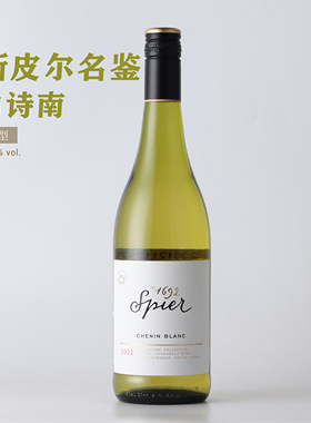南非白诗南干白斯皮尔酒庄