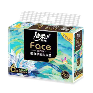洁柔油画可湿水面巾纸6包100抽4层BR070 6压花加厚实惠餐巾纸家用