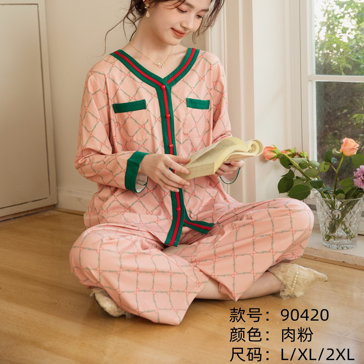 睡衣女春秋季2025新款老钱风复古长袖阔腿裤宽松家居服秋冬