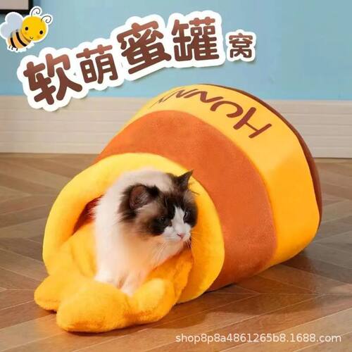 维尼蜂蜜罐猫窝四季通用狗窝半封闭式宠物猫睡袋保暖猫床加厚保暖