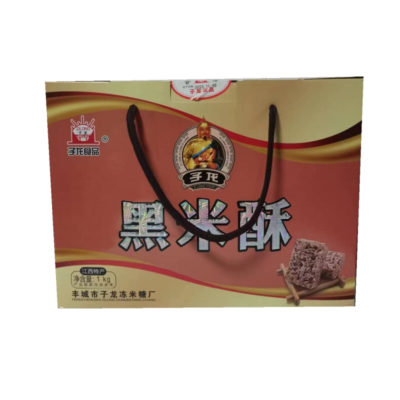 厂家直销江西丰城特产子龙冻米糖 黑米酥 江南小切 1000g 包邮