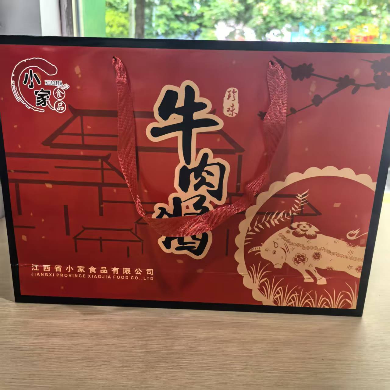 江西特产 丰城小家 牛肉酱 香辣下饭酱调味酱礼盒装240g*3 包邮