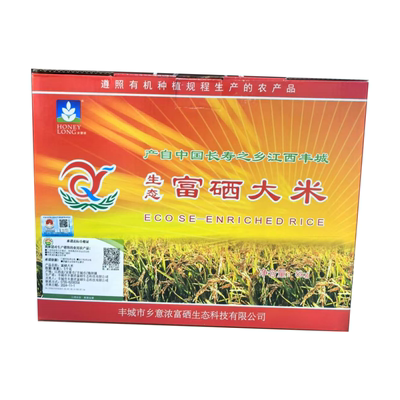 江西丰城乡意浓富硒大米丝苗米2024新米生态富硒米10斤礼盒装