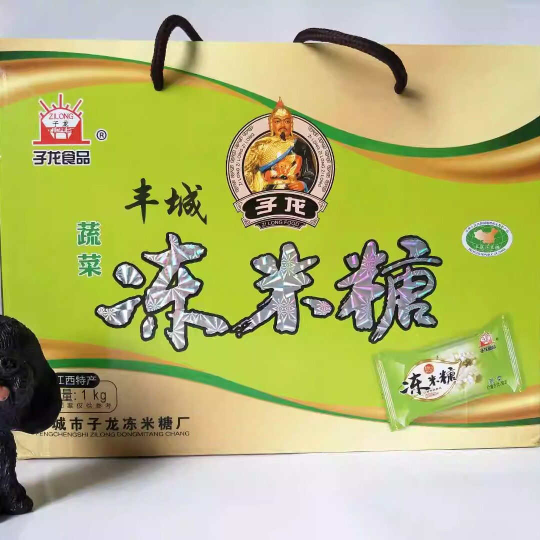 厂家直销江西特产 丰城杜市子龙冻米糖 蔬菜味冻米糖1000克 包邮