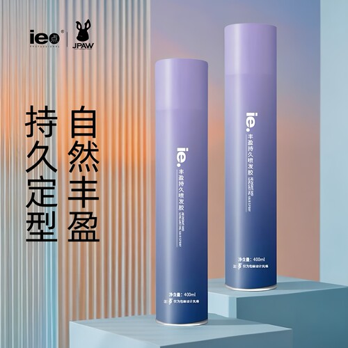 ie点造型干胶发泥啫喱强力定型