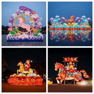大型节日传统灯会主题花灯马年造型户外景区非遗装饰灯会彩灯定制
