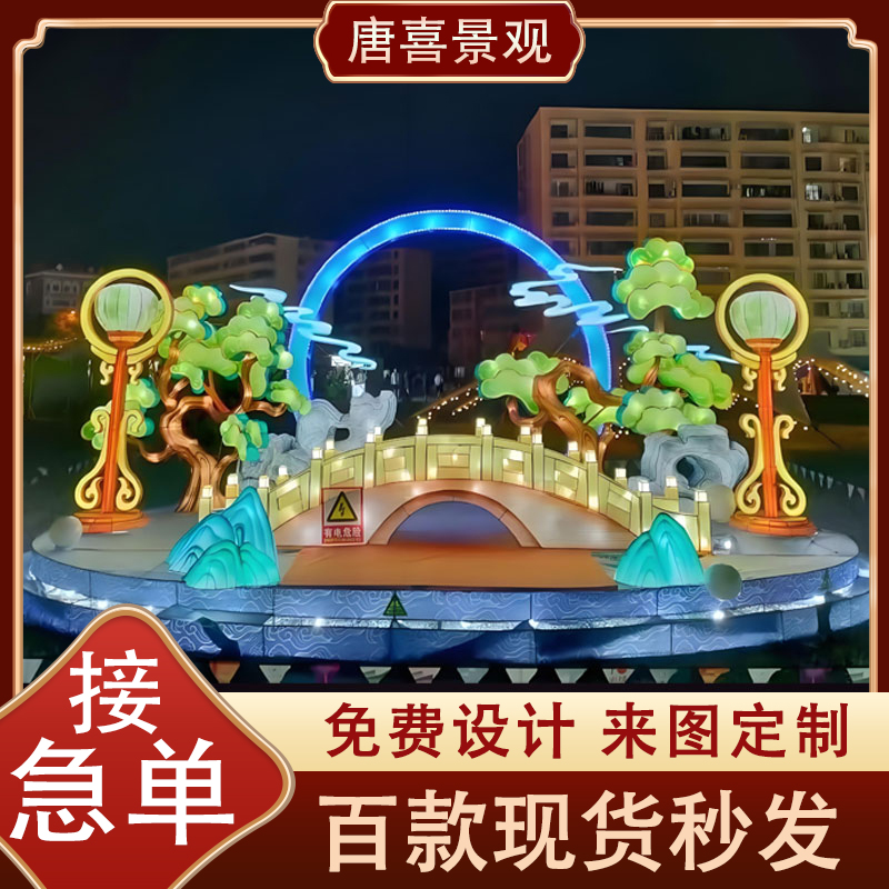 2026年大型马年花灯定制