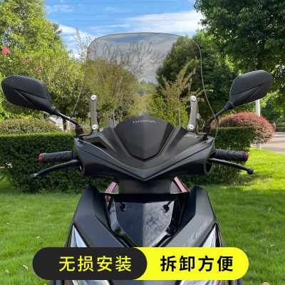 NX12裂行5125改装挡风玻璃EX125加高风挡DIO摩托车前挡防风挡风板