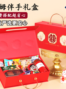 山姆结婚喜糖成品礼盒含糖2025新款高级感订婚伴手礼婚礼糖果回礼