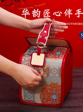 山姆结婚喜糖成品含糖婚礼订婚专用高级混合糖果喜饼礼盒装伴手礼