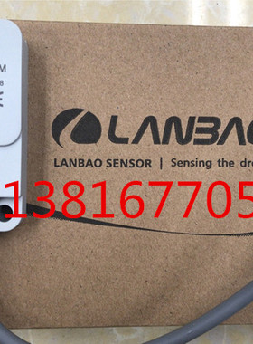 上海兰宝传感器   感应开关，扁平型，接近开关LE68SF22DNOY-3M