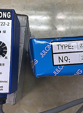 《JULONG》全新光电眼 色标光电眼纠偏机专用Z3N-T22-2,横条光源