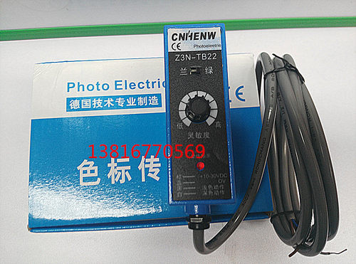 全新原装CNHENW色标传感器高技术 包装机械 色标传感器 Z3N-TB22