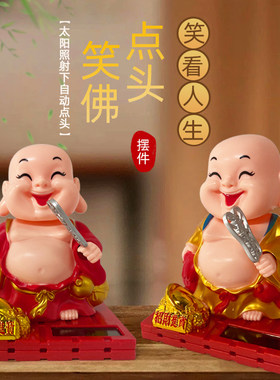 敲木鱼公仔汽车摆件装饰品持久