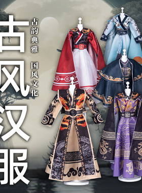 国风汉服材料手工制作