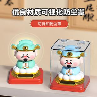 太阳能财神爷小神仙摆件创意可爱办公室桌面装饰品招财新年春节礼