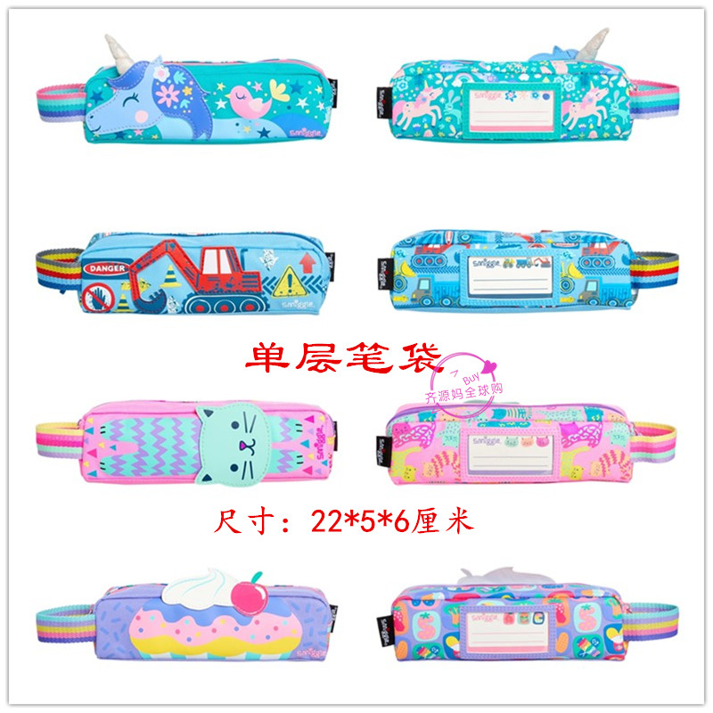 澳洲smiggle绿色独角兽单层卡通学生文具盒儿童笔袋 现货实拍礼物
