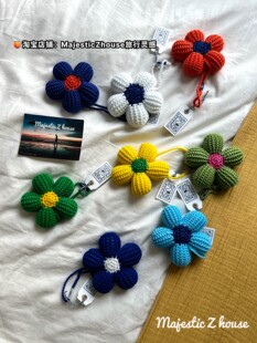 goodgoods#泰国正品网红毛线花挂件菜篮包配饰手工编织毛线花装饰