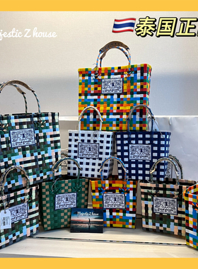 【特惠】goodgoods#泰国官方正品网红菜篮包手工编织包小众手提包