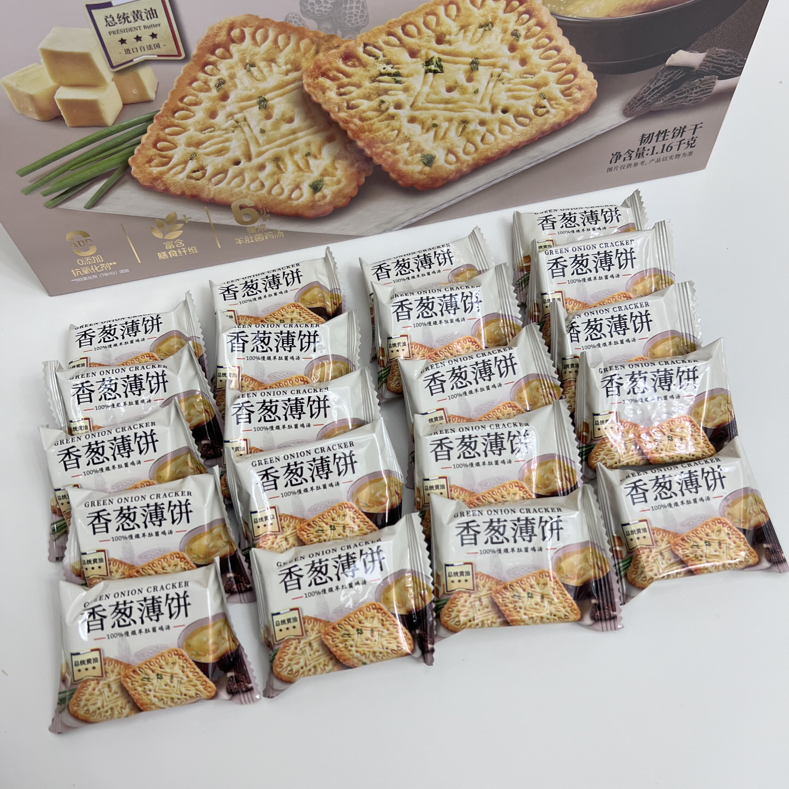 山姆代购伟龙香葱薄饼干咸香酥脆饼干下午茶点心休闲小零食