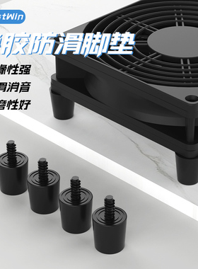 环保橡胶机脚垫机箱减震 设备家具音箱风扇增高地脚防滑 防震耐磨