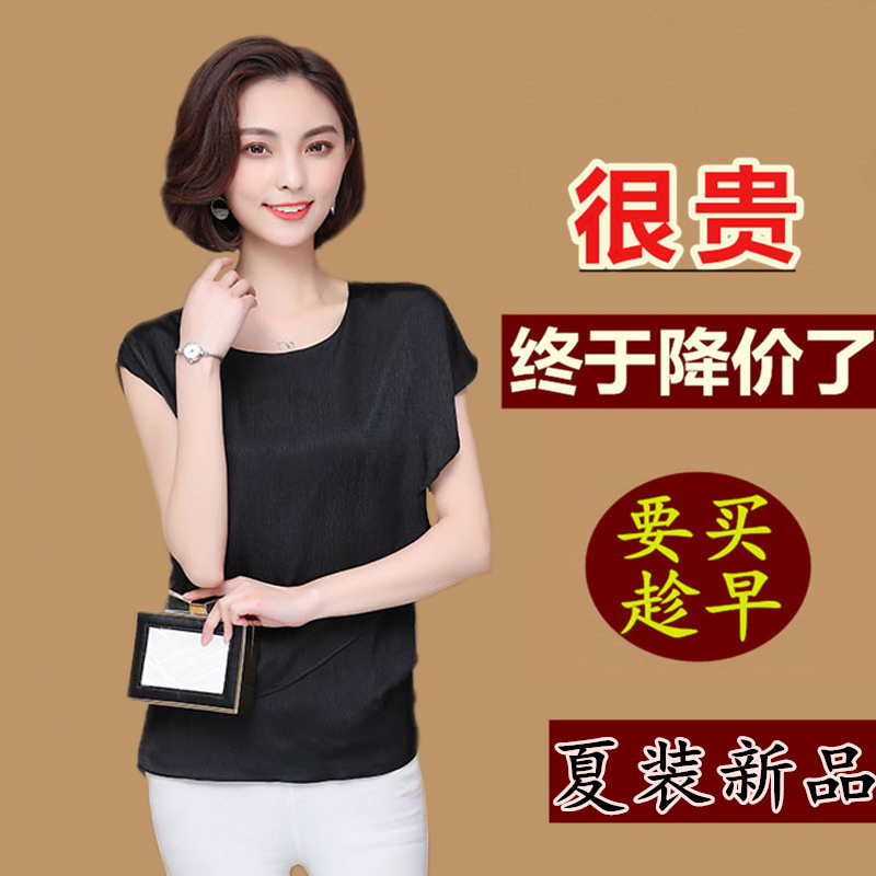 真丝雪纺衫短袖女上衣2018夏装新款美欧哥弟菲正品牌宽松大码女装