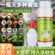 家用大面积灭蚊子苍蝇药庭院户外长效非无毒杀蚊虫药水喷雾杀虫剂