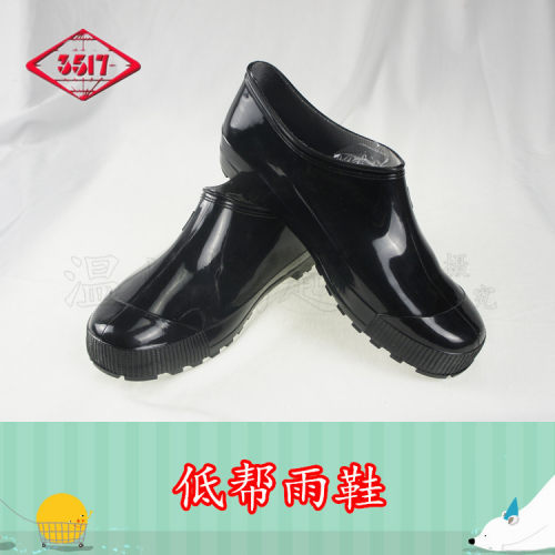 际华胶鞋水鞋厨房短筒春秋雨鞋