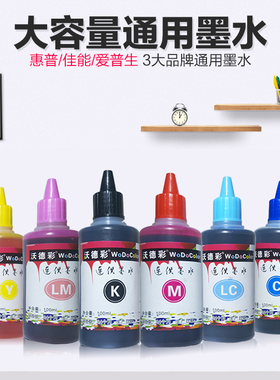 爱普生原装L801L805L810L850L1800R330R290六色打印机连供墨水