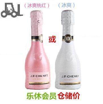 法国J.P.CHENET 香奈 冰爽/桃红 小瓶起泡酒 200ML 仓储会员价