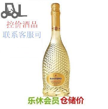 意大利起泡葡萄酒圣丹露santero